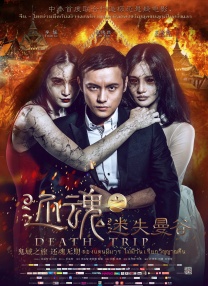 保险公司私人女